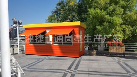 捷士通愛心亭，方便我們的生活