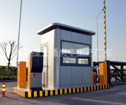 停車場收費(fèi)崗?fù)?，提醒您小心駕駛