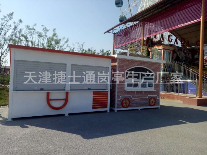 售貨亭,售票亭,崗?fù)?崗?fù)S(chǎng)家