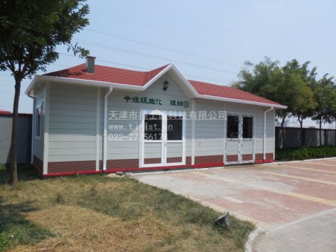 垃圾房，環(huán)衛(wèi)垃圾房
