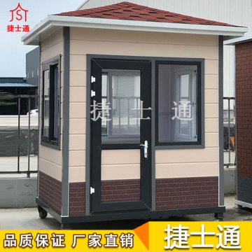選擇好的崗?fù)ぃ跇邮椒矫孀⒁獾膯栴}