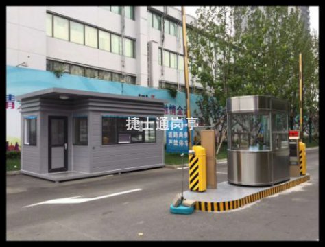 成品收費(fèi)崗?fù)?收費(fèi)崗?fù)ざ嗌馘X(qián)一個(gè)-收費(fèi)崗?fù)S(chǎng)家