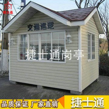 移動(dòng)警務(wù)崗?fù)?警亭廠(chǎng)家-內(nèi)蒙古警亭生產(chǎn)制作廠(chǎng)家