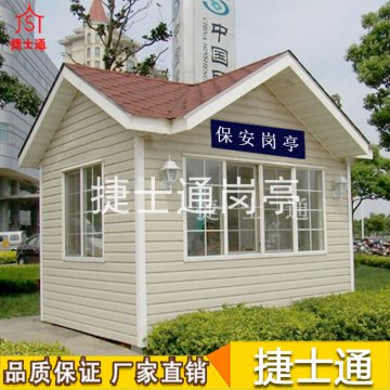 保安崗?fù)やN(xiāo)售-保安崗?fù)ざ嗌馘X(qián)一平方-保安崗?fù)どa(chǎn)批發(fā)廠(chǎng)家