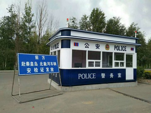 捷士通公安警亭前往張家口，治安第一線