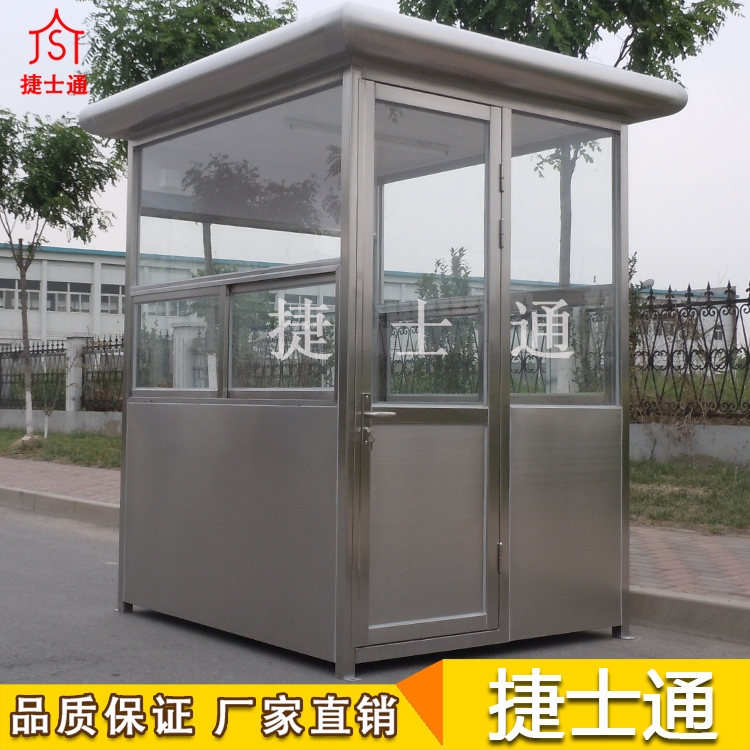 德州、濱州、萊蕪不銹鋼收費(fèi)崗?fù)I(yè)制作廠家