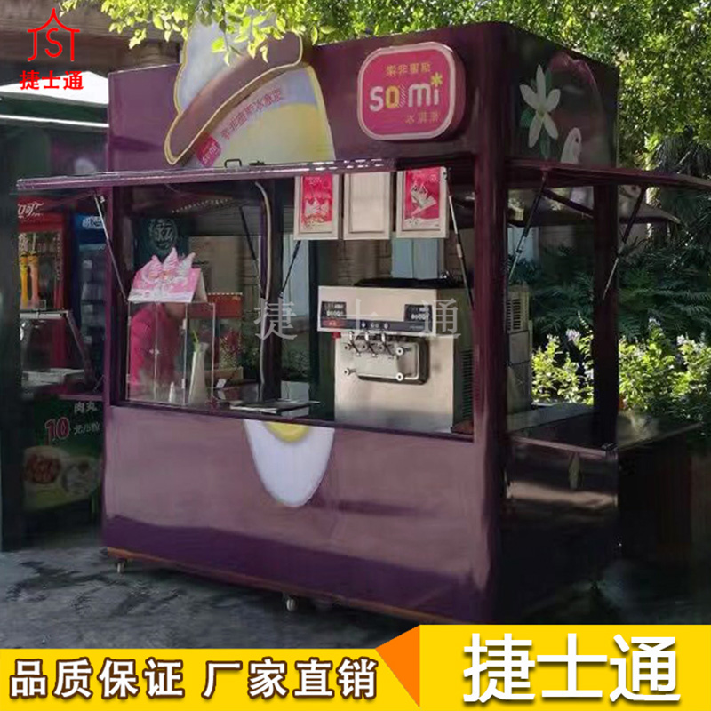 鄭州德化街的甜品售貨亭，包你滿意。