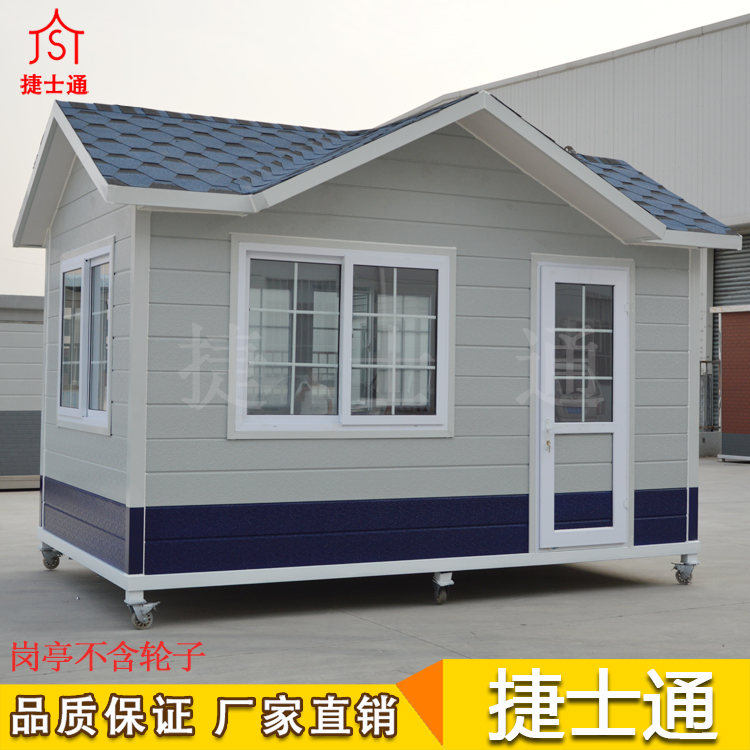 現(xiàn)貨成品治安保安捷士通廠家供應(yīng)，全國可配送