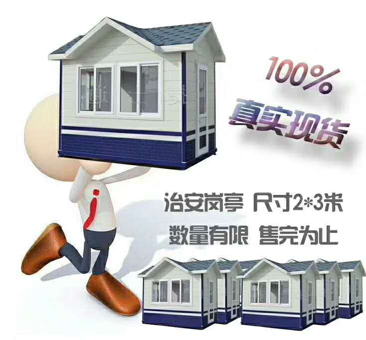 捷士通銷售治安崗?fù)がF(xiàn)貨，下單即發(fā)