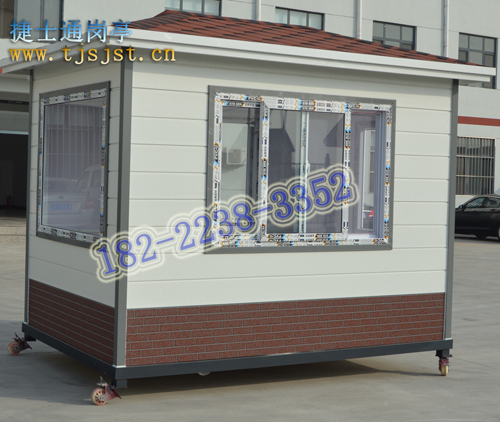 冬季移動崗?fù)?、移動廁所使用注意事?></a></div>

                        <div   id=