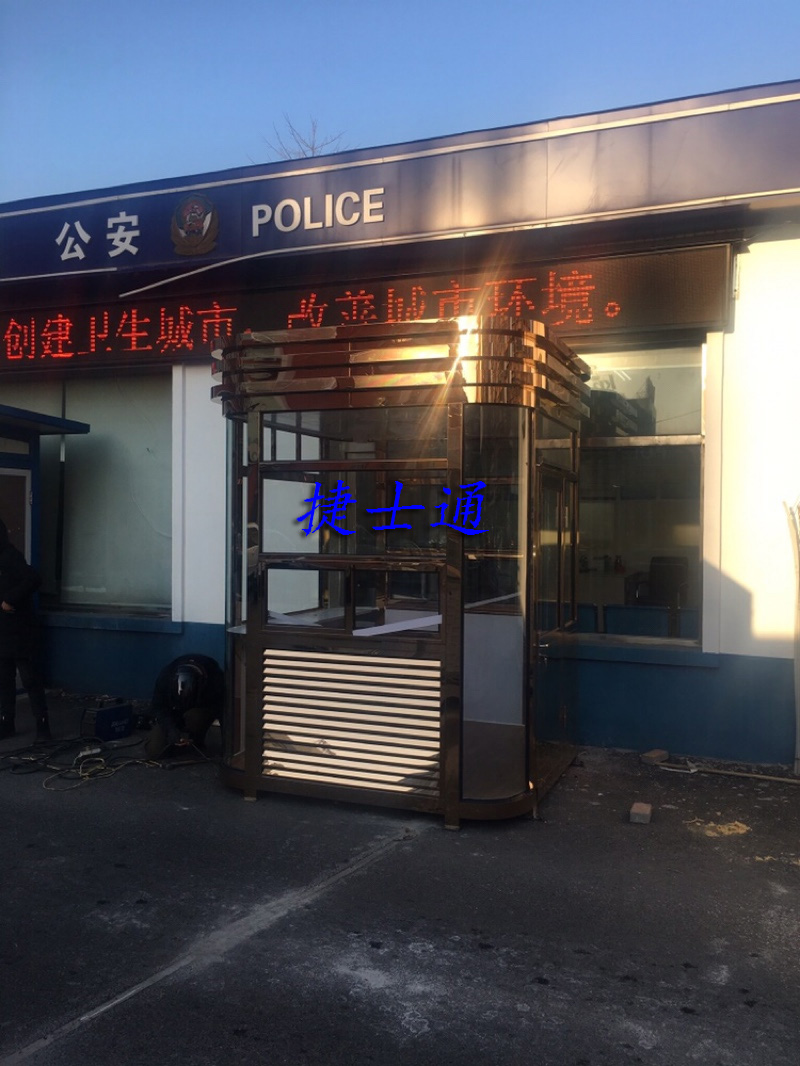 遼寧省丹東市?定制氟碳漆保安崗?fù)?，捷士通直銷(xiāo)