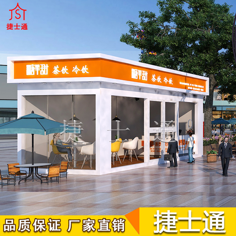 智能便利店可能會(huì)遇到的相關(guān)問(wèn)題，捷士通為您講述