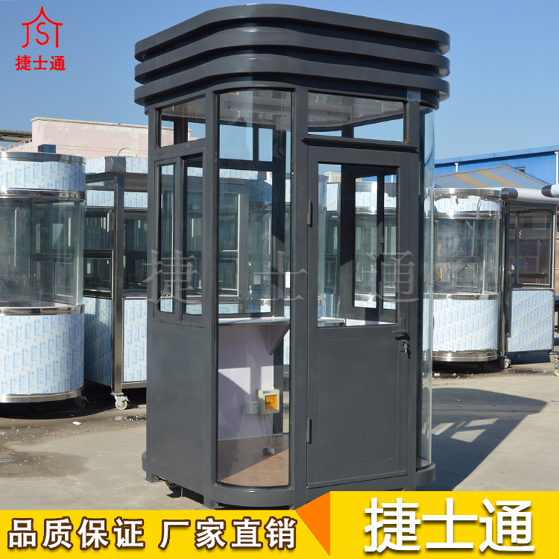 捷士通定做銷售帶有百葉，保安崗?fù)こ善?></a></div>

                        <div   id=