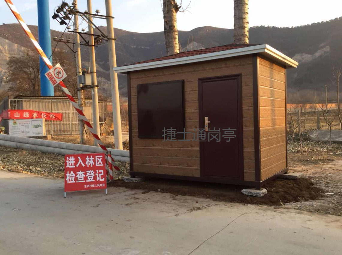 北京森林防火站,鋼結構仿木紋售貨車，捷士通直銷