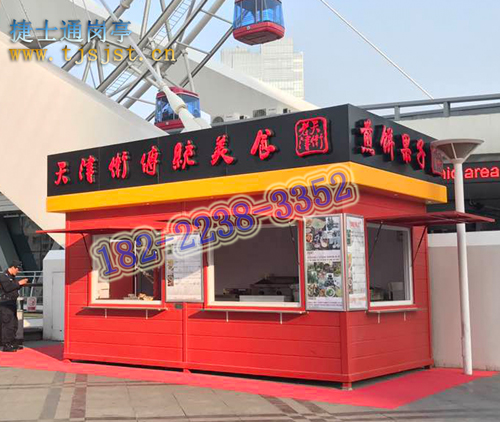銷往寧波市售貨亭，崗?fù)S家定制
