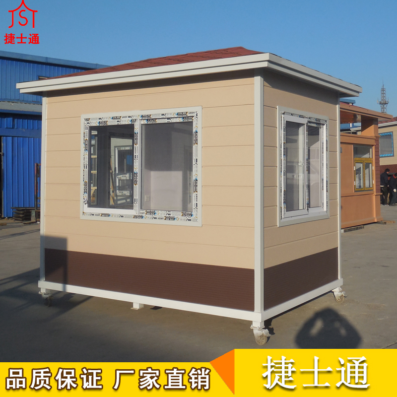 銷往文昌市保安崗?fù)?，崗?fù)S家定制