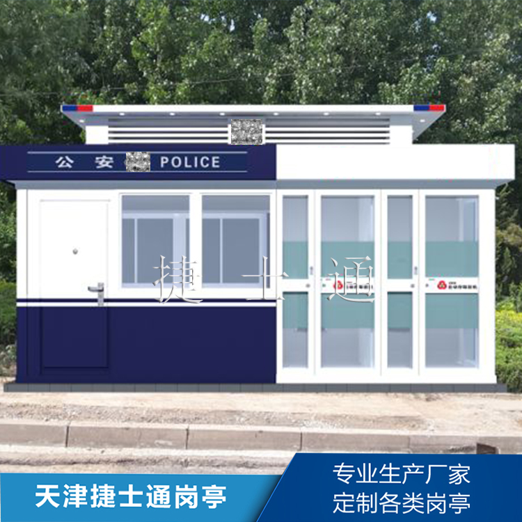 怎么解決警銀亭生銹問題，做好預(yù)防呢