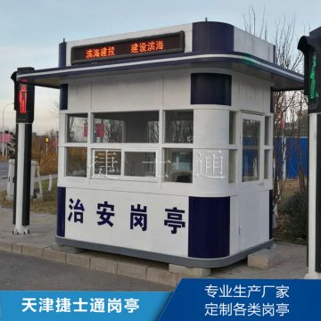 治安崗?fù)ざ加心切┎馁|(zhì)制作、各有什么優(yōu)點
