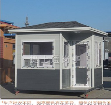 金屬雕花板保安崗?fù)?，新款研發(fā)首亮相
