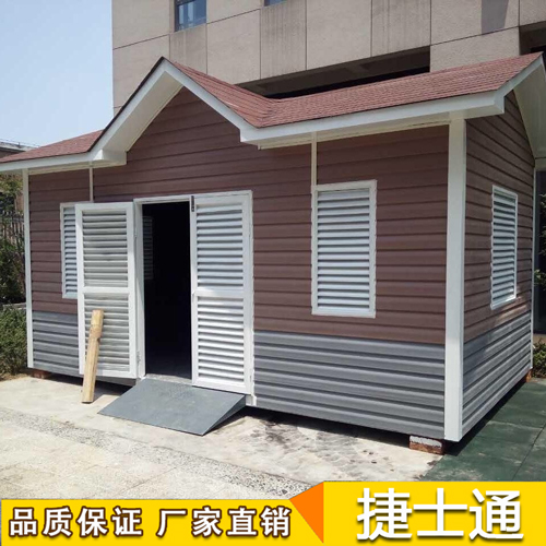 捷士通定制大批量環(huán)保垃圾房，正式上線