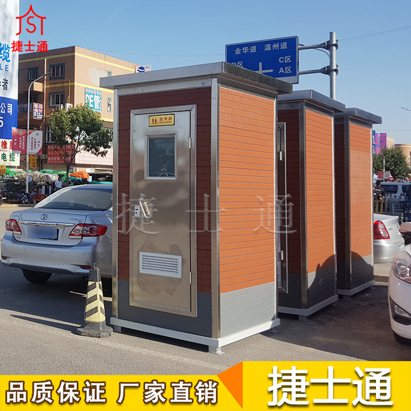 移動(dòng)廁所后期該如何進(jìn)行保養(yǎng)？
