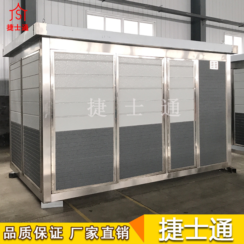 基站設備房-5G基站設備房-環(huán)保設備房-水處理、空氣、土壤檢測設備房-通訊基站