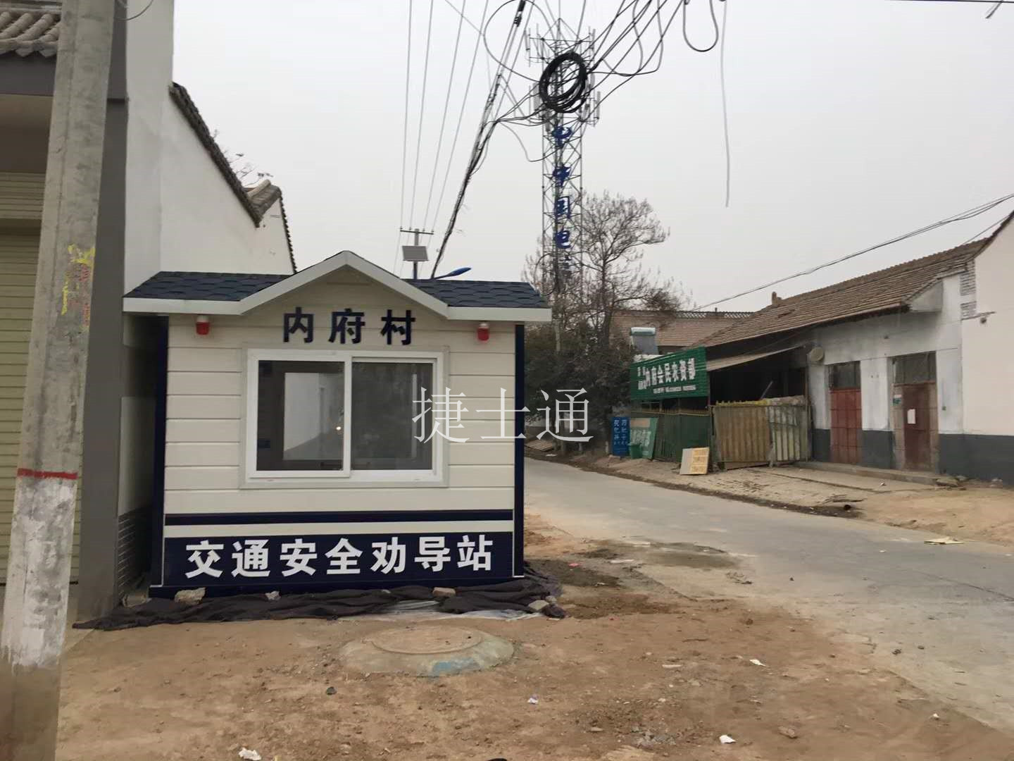 北京市街道、小區(qū)、道路定制治安崗?fù)?生產(chǎn)廠家