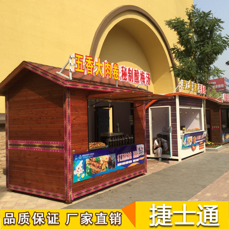售貨亭僅僅是一個(gè)起到售賣(mài)功能的移動(dòng)亭子嗎？