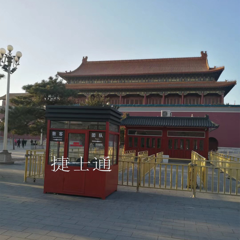 北京天安門收費(fèi)亭廠家案例、圖片、設(shè)計(jì)、報(bào)價(jià)