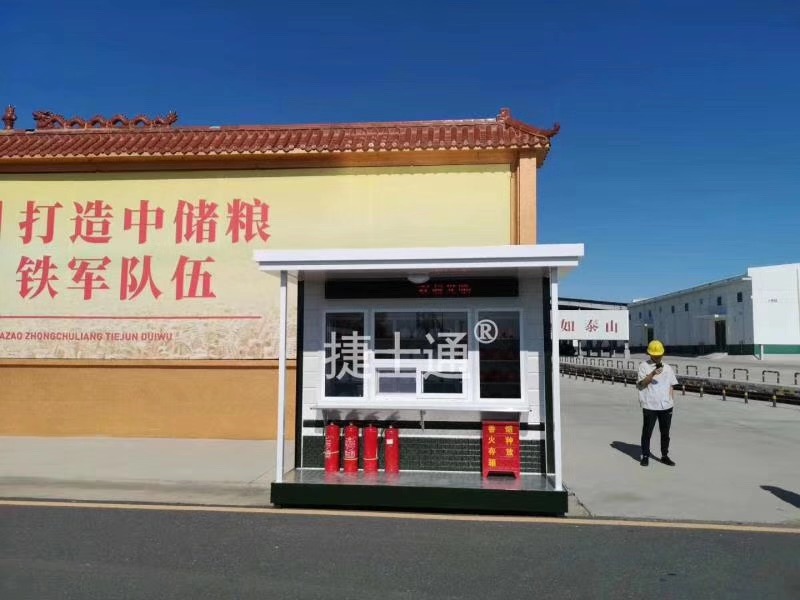【捷士通案例】全國(guó)配送，治安警務(wù)室實(shí)拍