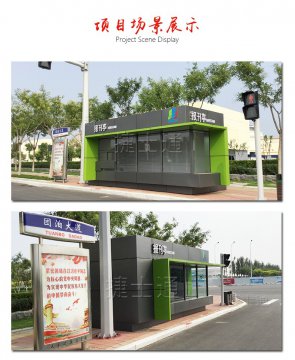 街邊報刊亭廠家生產(chǎn)定制路邊隨處可見！