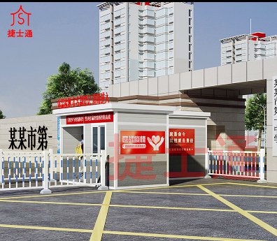 小區(qū)消du通道廠家批量生產(chǎn)小區(qū)檢查通道直銷！