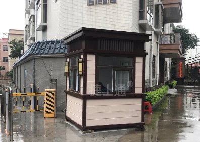 小區(qū)、廠區(qū)、停車場出入口門衛(wèi)值班室保安崗?fù)ざ鄻诱故?></a></div>

                        <div   id=