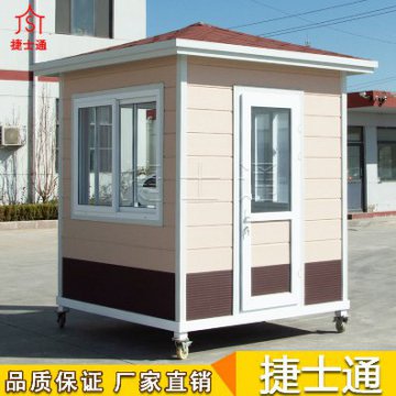 河北省石家莊市能做保安崗亭廠家價格一般是多少？