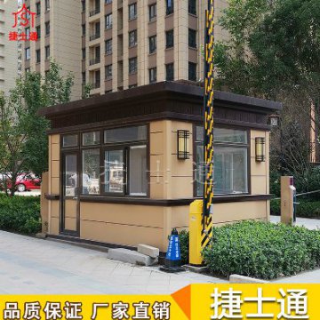 河北省唐山市周邊保安崗亭廠家哪家好？