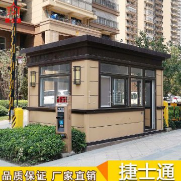 捷士通崗?fù)ず笃谌绾尉S護(hù)？