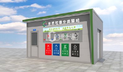 為貫徹落實(shí)習(xí)近平生態(tài)文明思想，按照國(guó)家標(biāo)準(zhǔn)《生活垃圾分類(lèi)標(biāo)志》制定《天