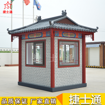 河南保安崗亭風格都選什么樣式呢？