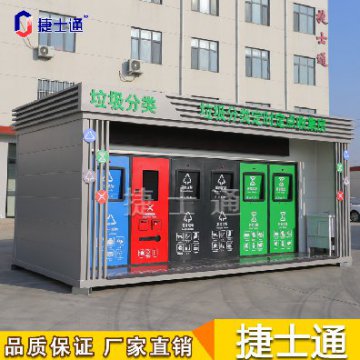 捷士通跟著垃圾趣旅行，從投遞、收集、處理全方位了解垃圾分類處理流程