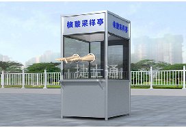 云南和廣東在6月15日左右大量咨詢疫情采樣亭，原因何在？
