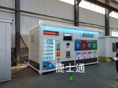 炎熱的夏天開始了，捷士通對垃圾分類房做了什么？北京小區(qū)都驚呆了