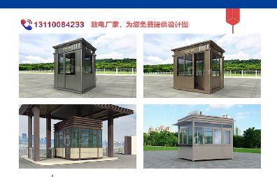 今天16時(shí)，湖南省氣象臺(tái)同時(shí)發(fā)布高溫黃色預(yù)警和暴雨橙色預(yù)警，這時(shí)候保安亭