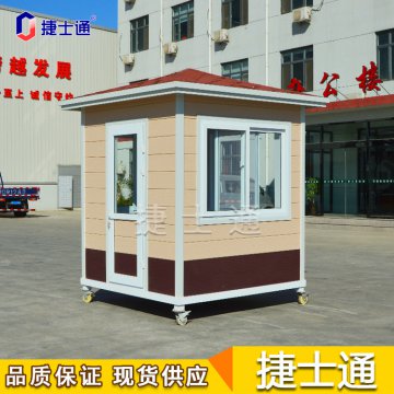 北京核酸采樣房、防疫崗?fù)ぁ菔客◤S家可大批量供應(yīng)