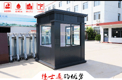 全國開始節(jié)能限電，你家的保安崗?fù)な‰妴幔?></a></div>

                        <div   id=