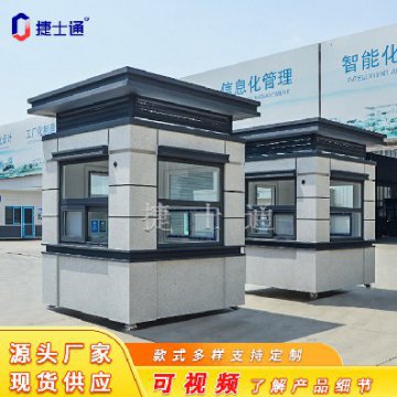不同場(chǎng)景下，保安崗?fù)さ呐渲靡膊煌?></a></div>

                        <div   id=