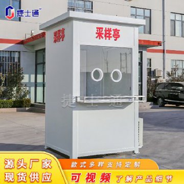 天津新增常態(tài)化核酸采樣點(diǎn)，就近便捷，隨做隨走！