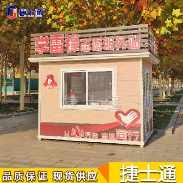 多地頻發(fā)高溫，戶外工作者如何避暑，崗?fù)S家為您解決