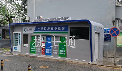 捷士通垃圾分類箱房內(nèi)部大揭秘，很多合作方擔心的問題，在哪買給大家做簡短