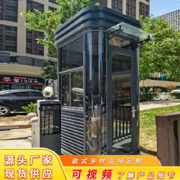 成品鋼結(jié)構(gòu)崗亭有直角、圓弧等多種外貌款式