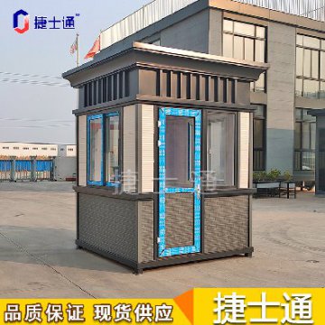 國慶小長假結(jié)束，氣溫驟降，崗亭廠家為您準備這幾款保安崗亭
